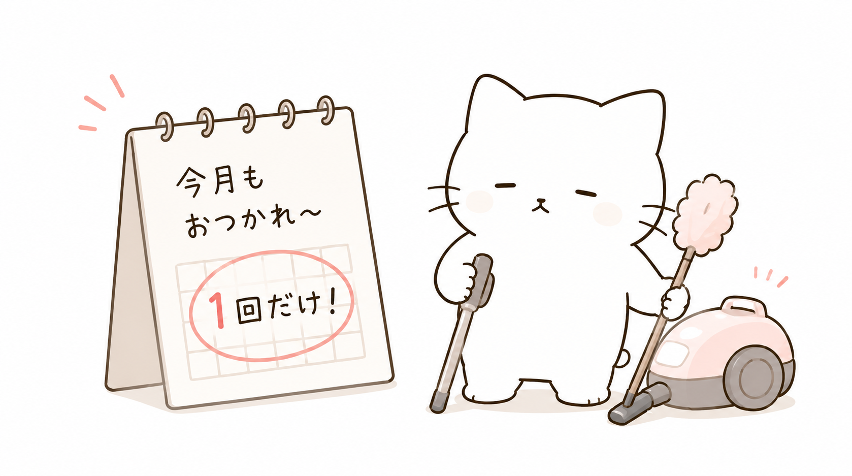 ベッド下の掃除がめんどくさい日の対処法