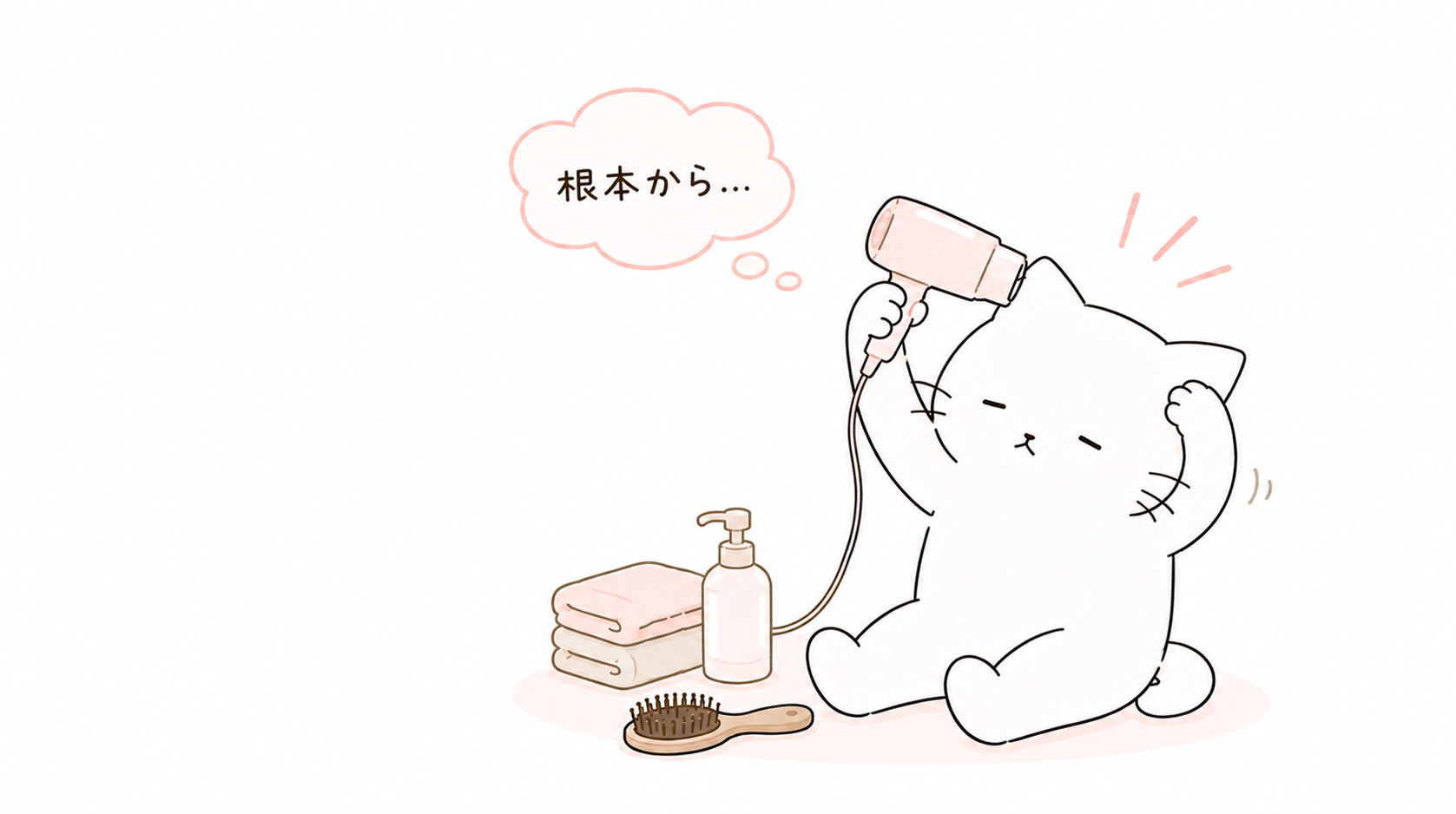 髪を早く乾かす方法7選