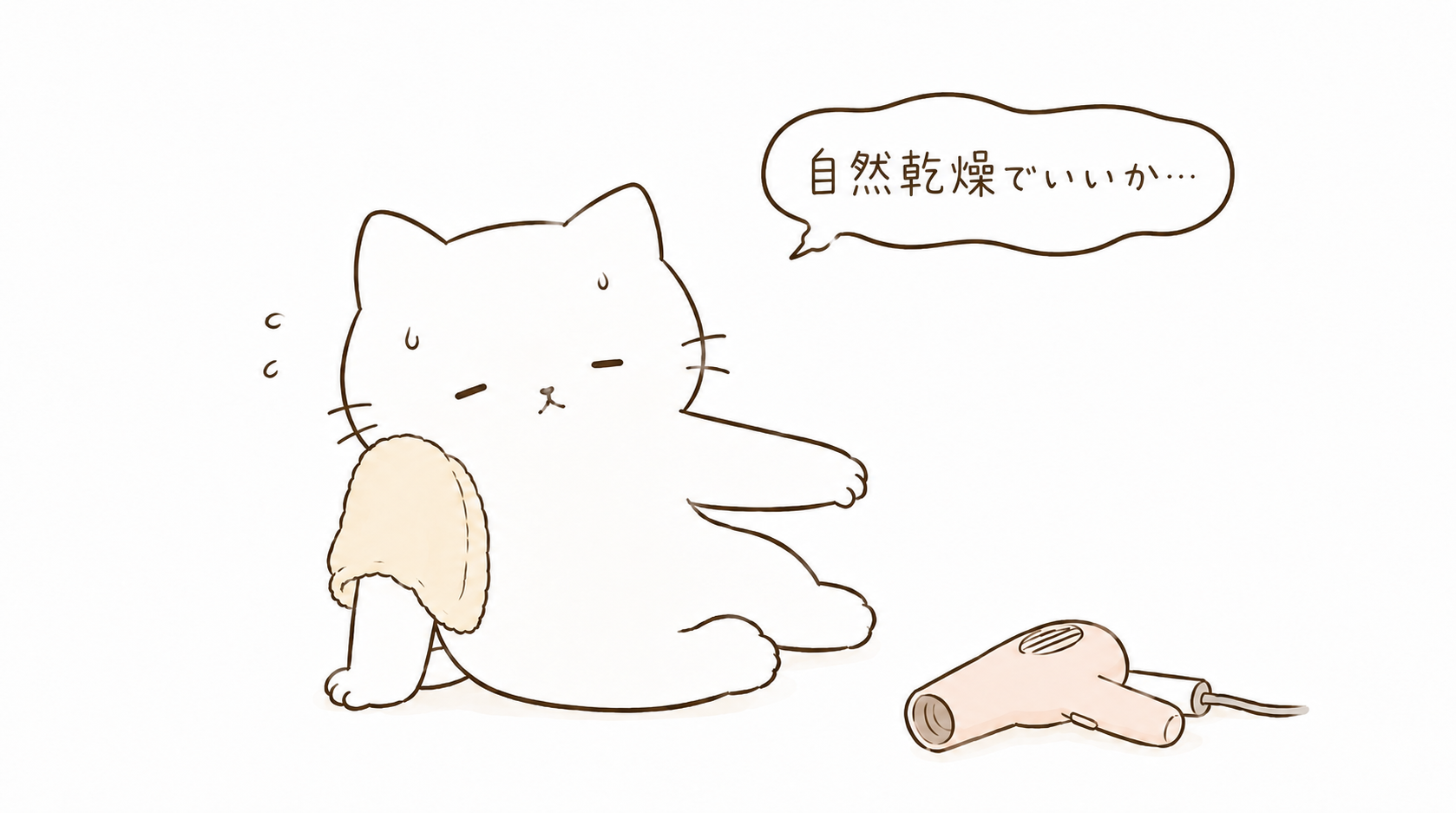 髪を早く乾かすためにやってはいけないこと