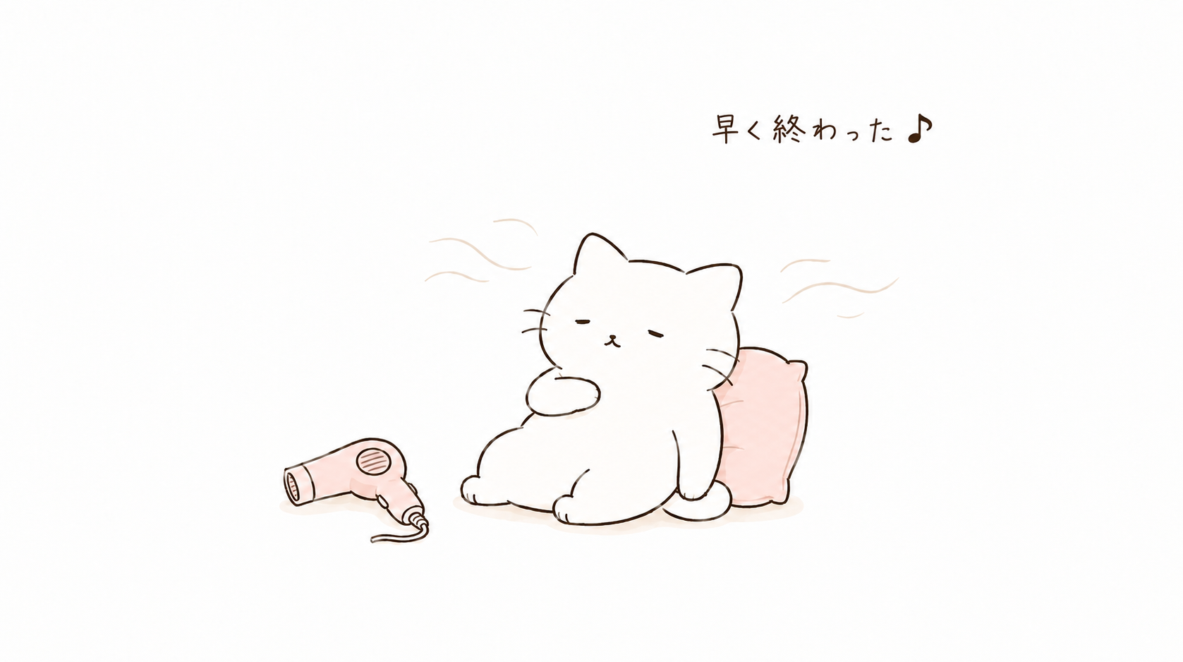髪を早く乾かすことのメリット