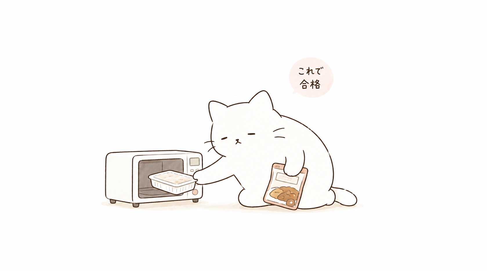 一人暮らしのご飯がめんどくさい日の対処法