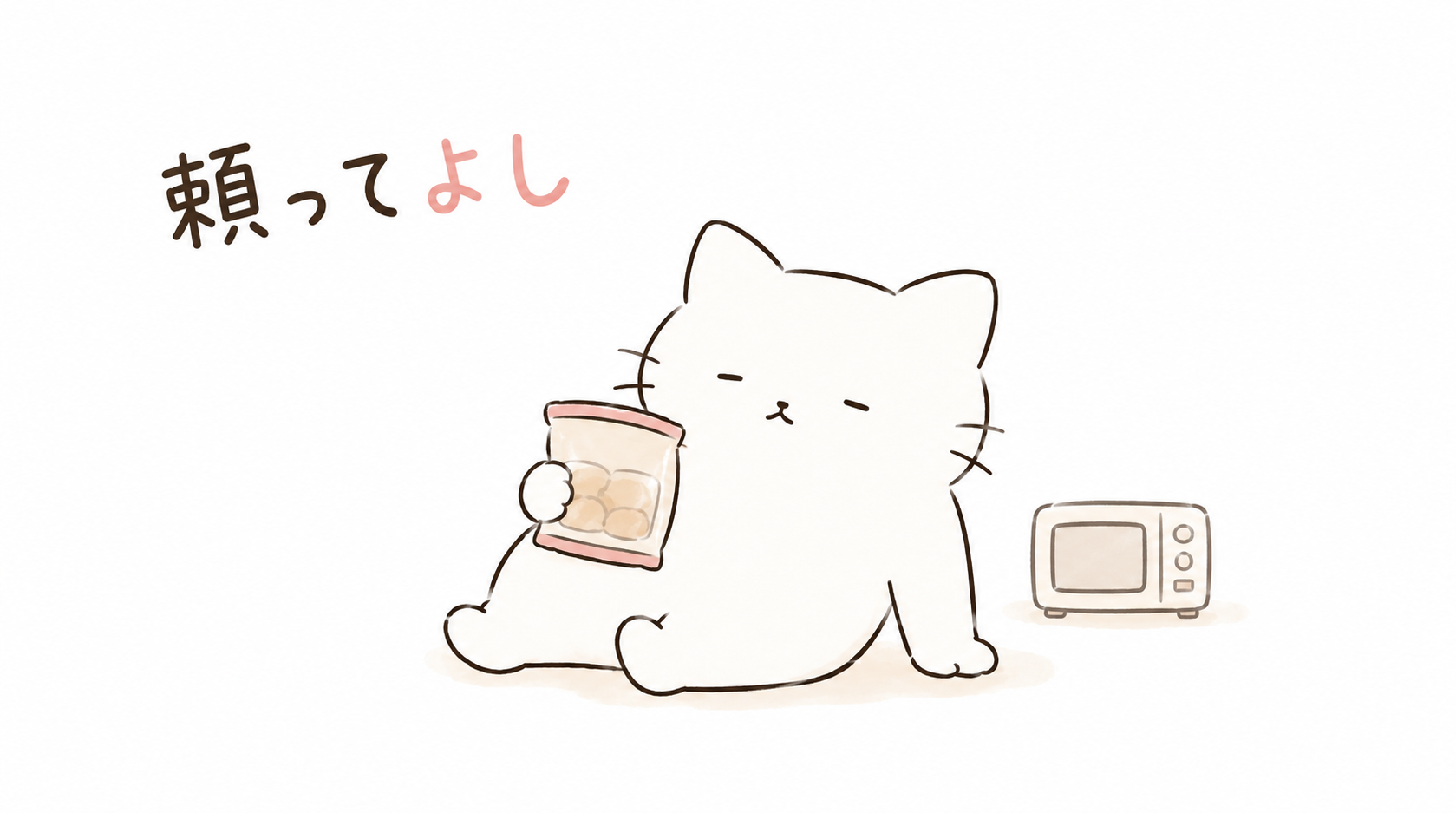 日曜日の夜ご飯、何も作りたくない時の対処法