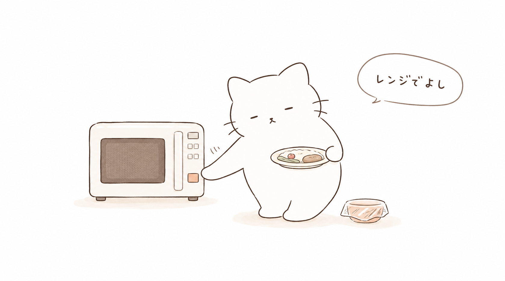 旦那の帰りが遅いときのご飯がめんどくさい日の対処法