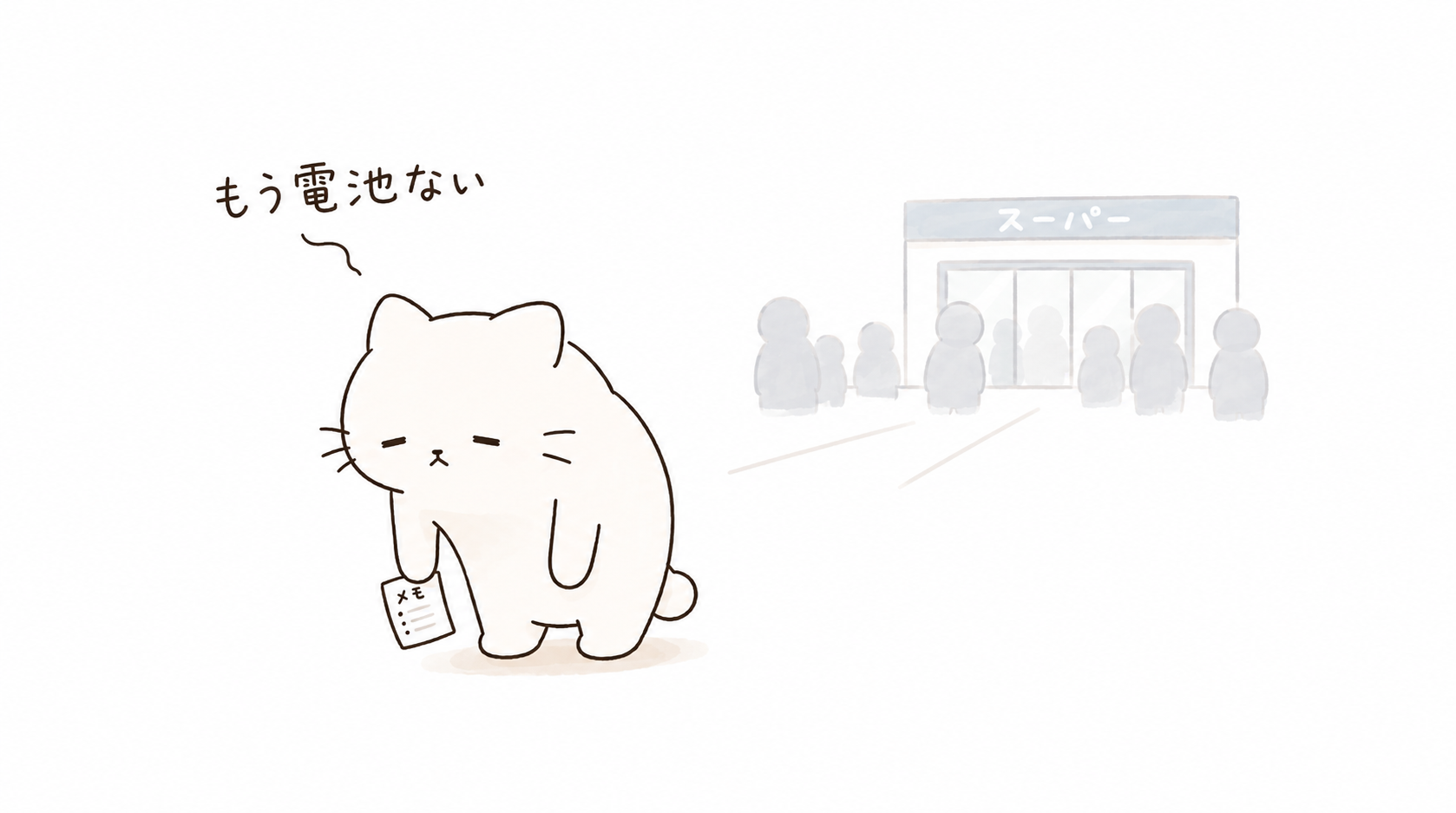 買い物行きたいけどめんどくさいと感じる理由