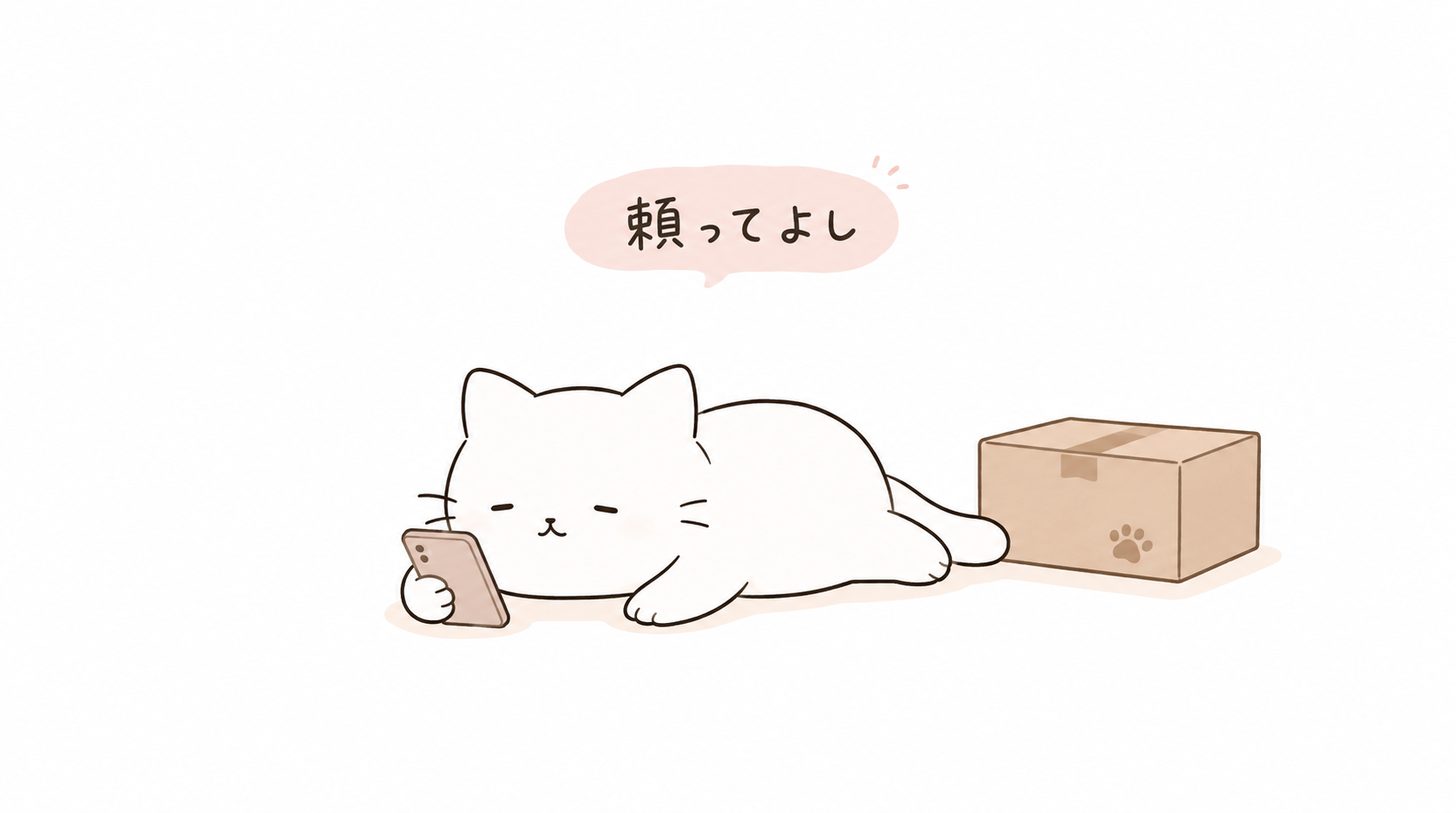 一人暮らしの買い物をラクに済ませる買い方のコツ