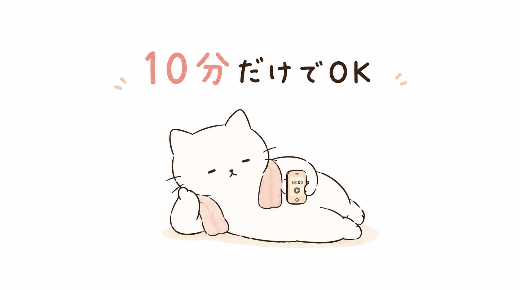 ジムに行くのがめんどくさい日の対処法