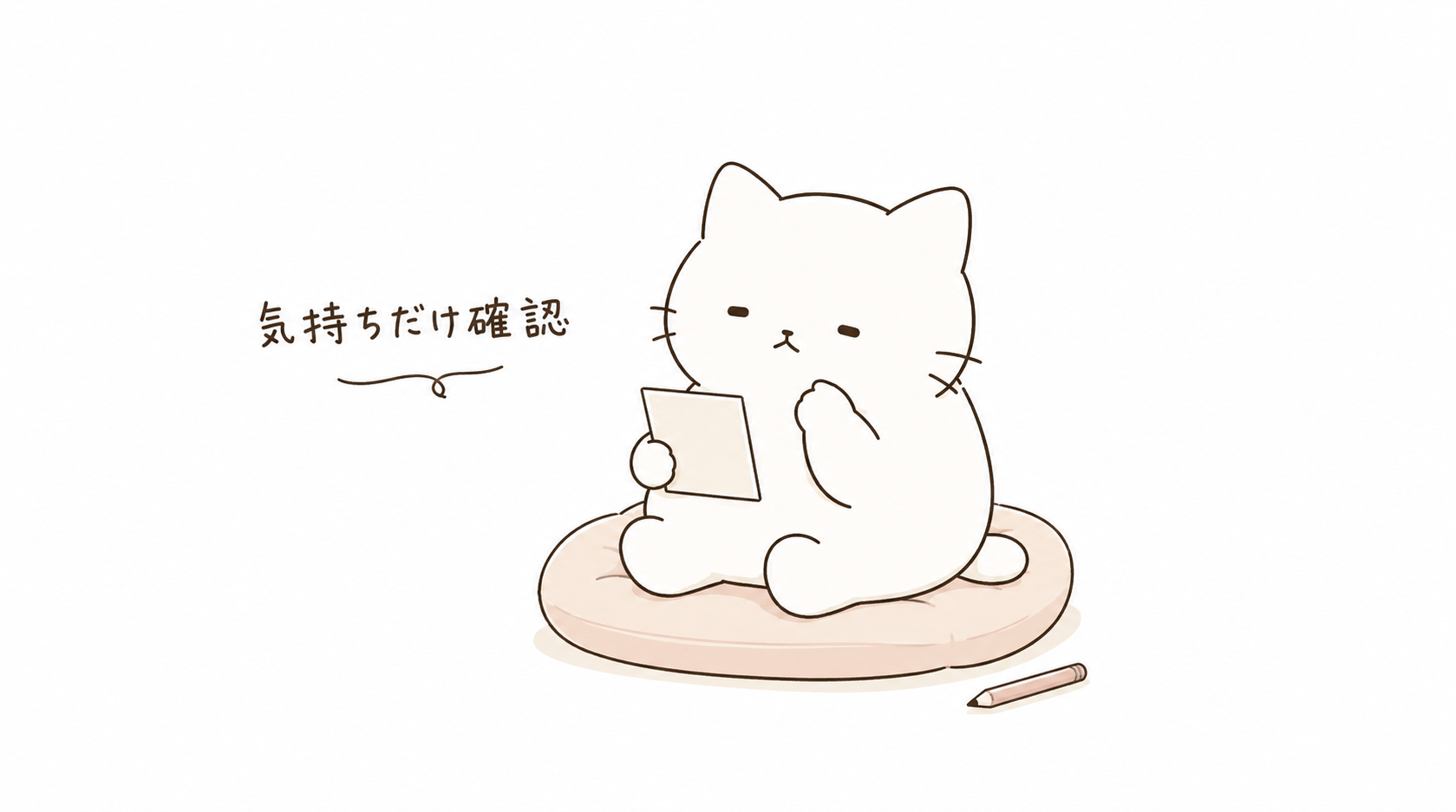 結婚式に行くか行かないか後悔しない判断基準