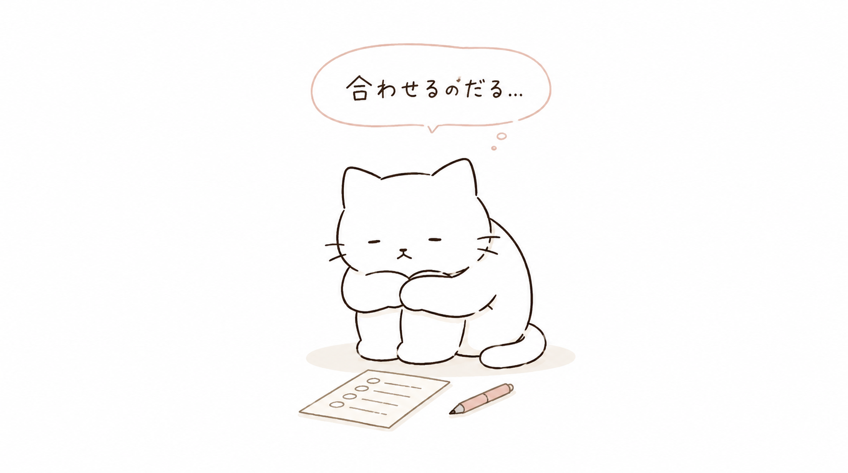 友達との旅行がめんどくさいと感じる6つの理由