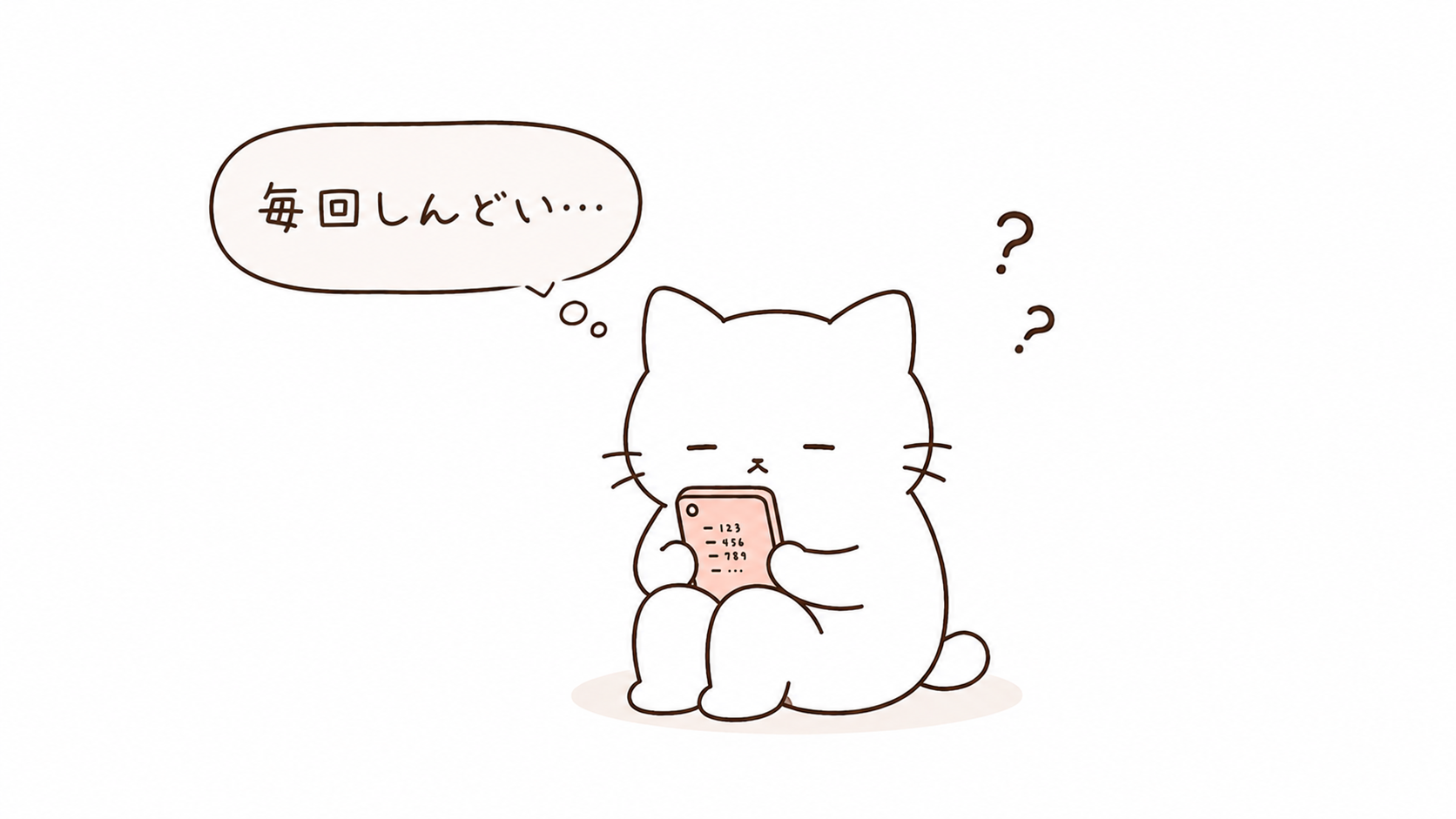 カロリー計算がめんどくさい5つの理由