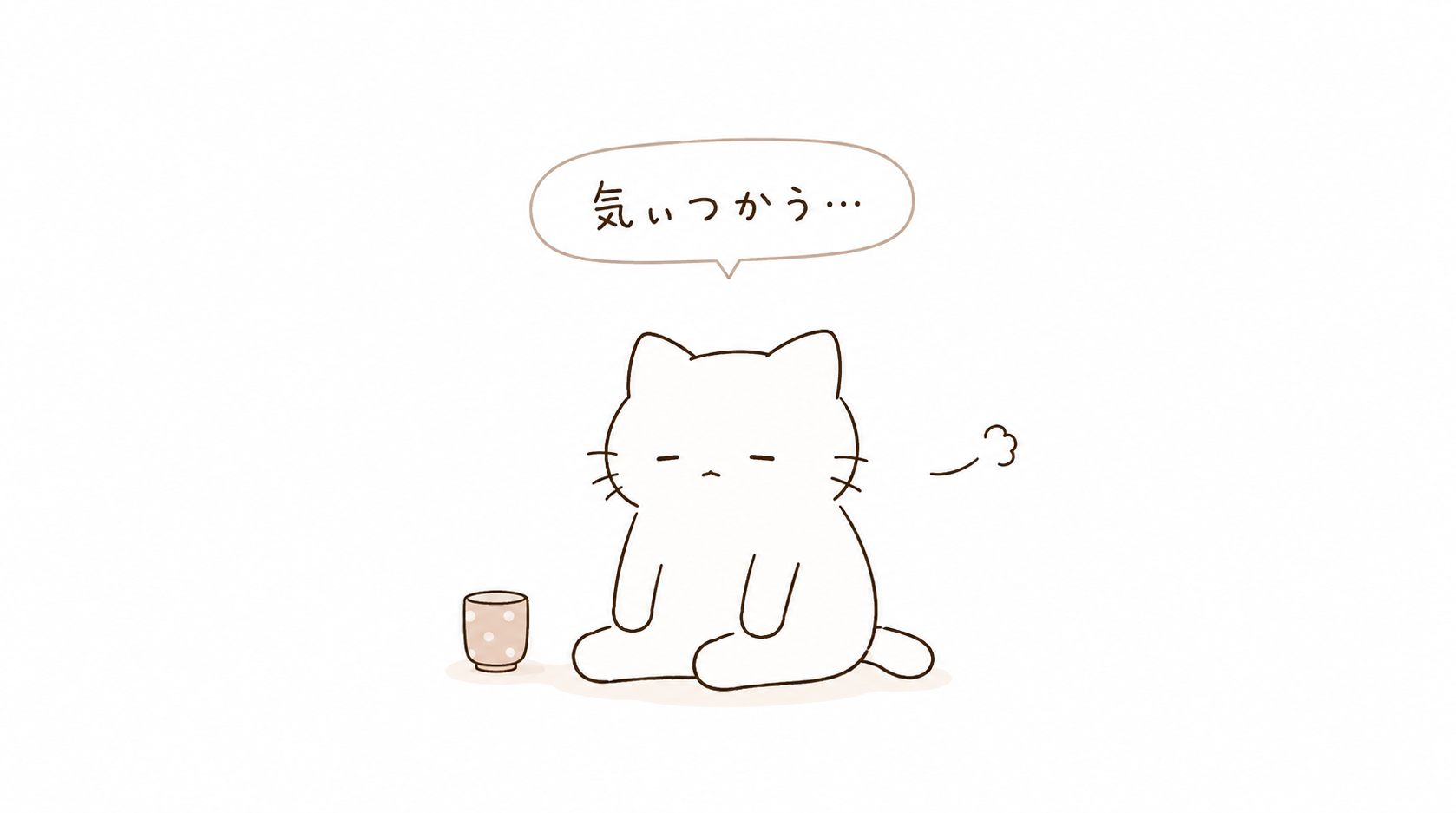 ママ友がめんどくさいと感じる理由