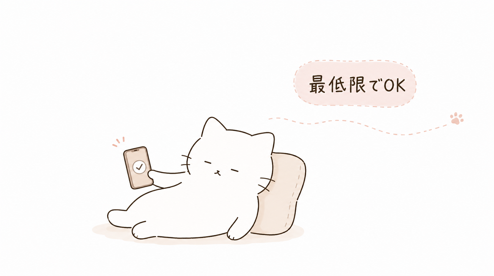 ママ友がめんどくさい日の無理しない付き合い方